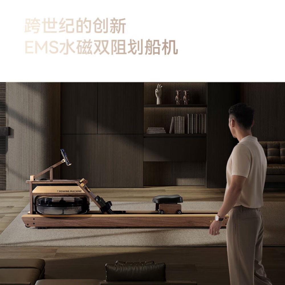麦瑞克(MERACH)划船机家用北美黑胡桃木水阻磁控智能调节室内运动健身器材 XR5高清大图