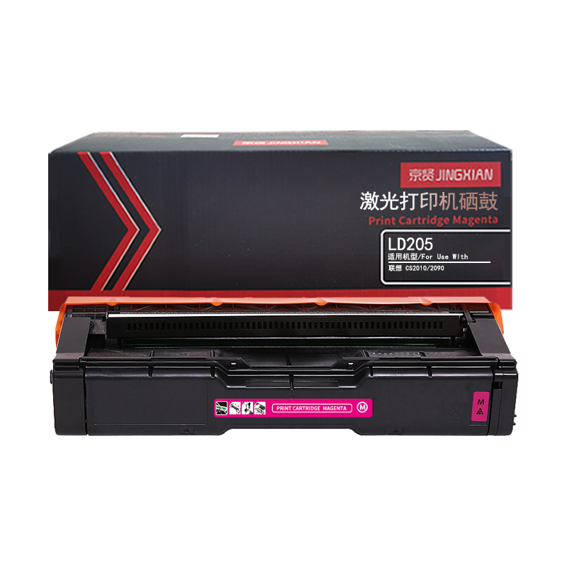 京贤 LD205 打印量2000页 适用联想CS2010/2090 硒鼓 (计价单位:只) 红色高清大图