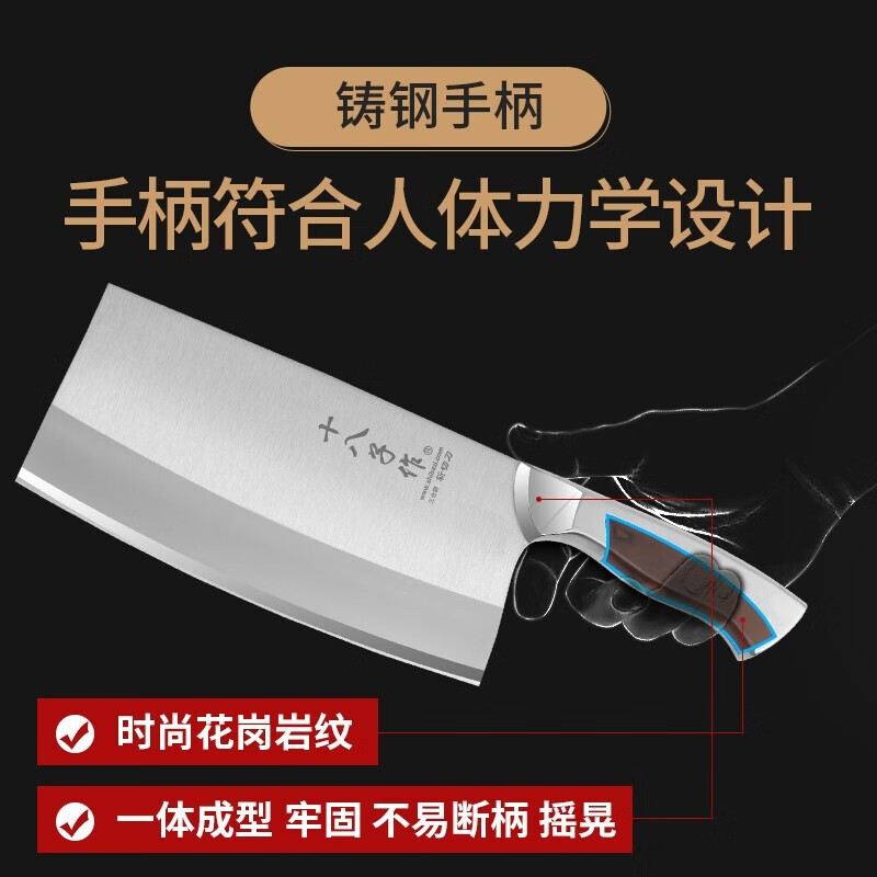 十八子作 G2001 复合钢菜刀 7件套 (单位:套)高清大图