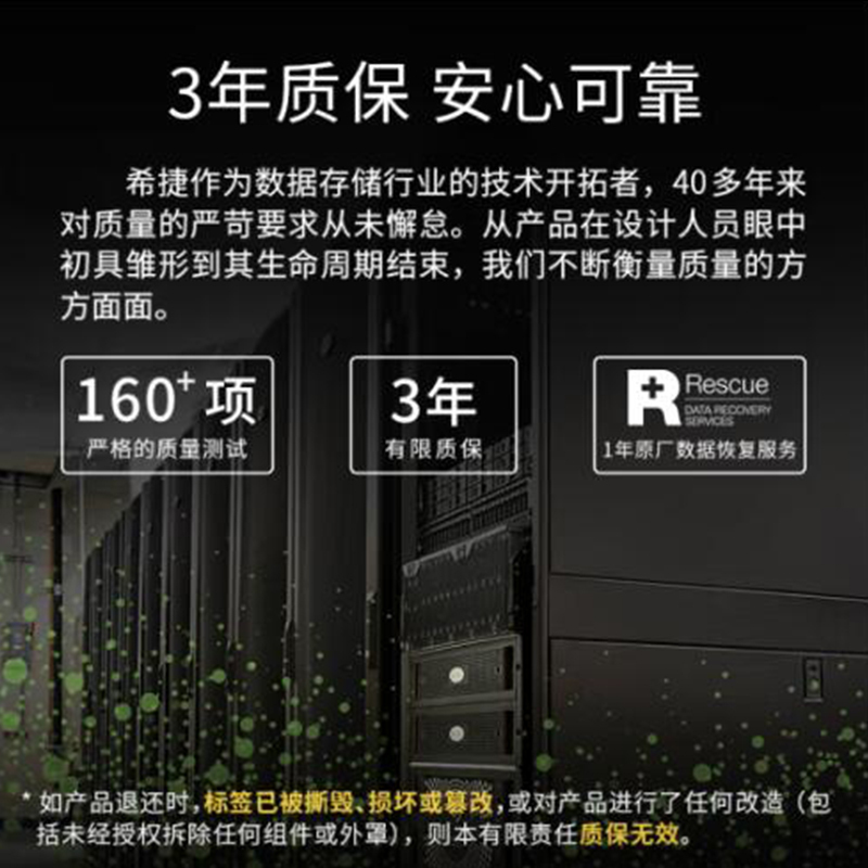 希捷(SEAGATE) SSD固态硬盘 酷鱼Q5 M.2接口 NVMe 笔记本台式机电脑经济高速扩容 [酷鱼Q5]500GB