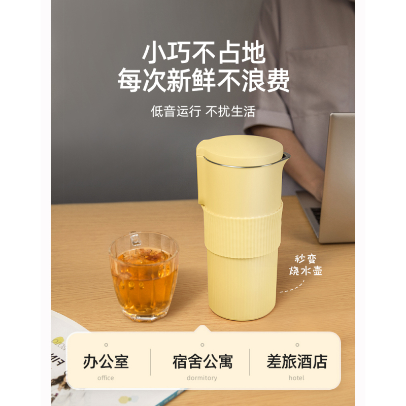 朋森(BARSONE) 豆浆机 流苏黄 BS-BH02C