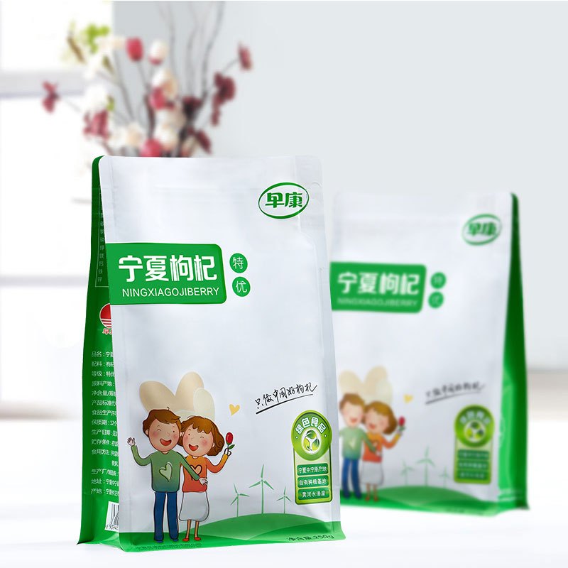 早康 特优枸杞子 免洗红枸杞宁夏枸杞子250g 中宁特产绿色食品 袋装枸杞子