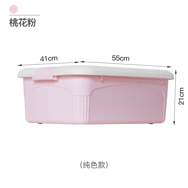 三维工匠收纳箱塑料特大号车载有盖衣服被子整理箱玩具收纳盒储物箱三件套 三 [粉色矮款]尺寸:55*41*21cm [特惠高清大图