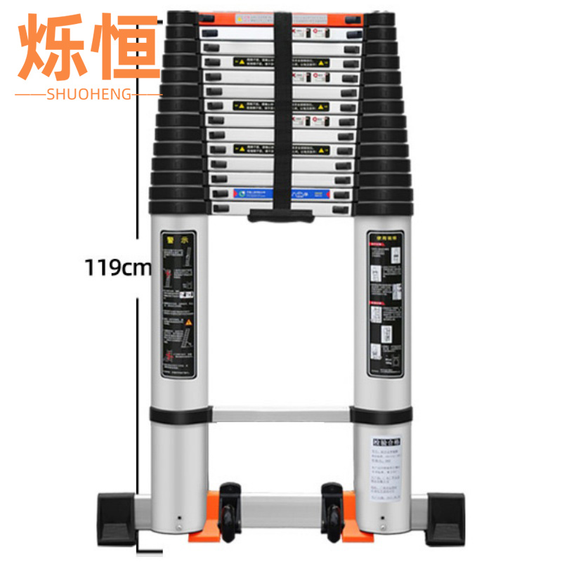 烁恒 铝合金梯7.6m个