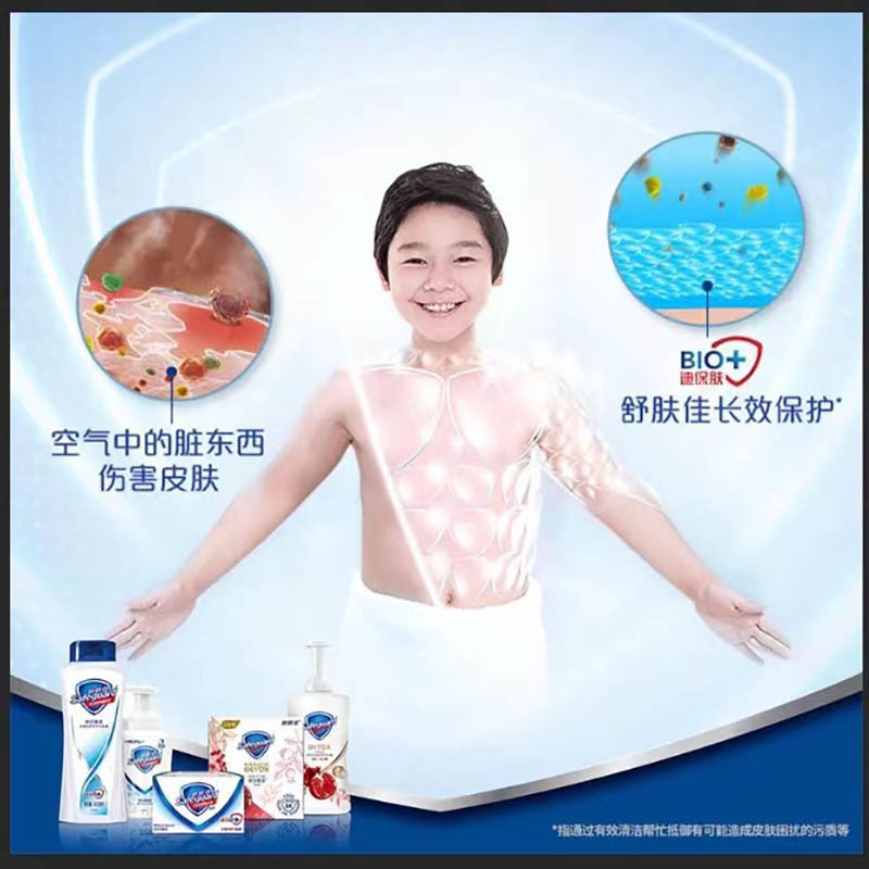 舒肤佳香皂沐浴皂家庭装肥皂洗澡洗手洗脸皂纯白清香型105g