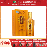 [酒厂自营]719mL金钻习酒53度酱香型白酒单瓶装