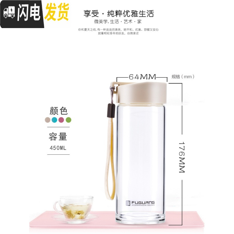 三维工匠玻璃杯单层水杯车载便携450大容量泡茶杯子带手提透明杯子