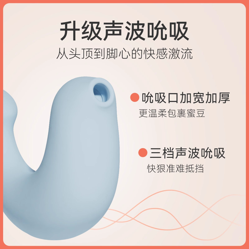 小海豹[天空蓝] 大人糖小海豹跳蛋自慰器情趣性用品女性专用成人玩具高潮震动海豚高清大图
