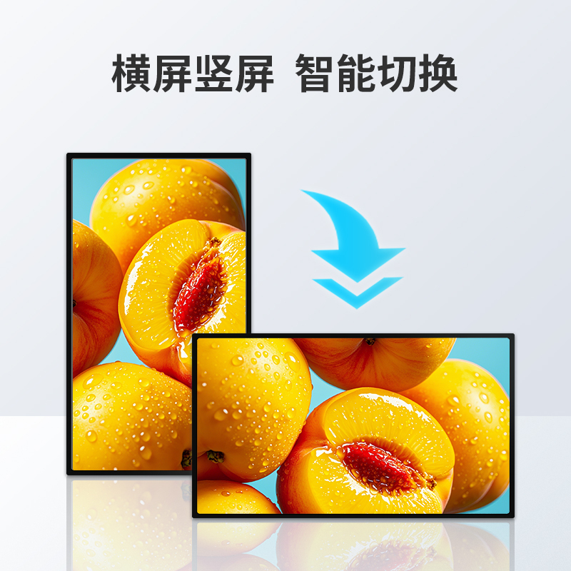 飞显 FX-LHDY50GD 壁挂广告信息发布海报屏 分辨率1920*1080 50英寸高清大图