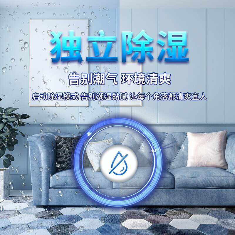 Haier海尔空调 家用中央空调1匹一拖一风管机 超薄内机 全直流变频 1级能效 智控KFRD-26NW61DAA21Z