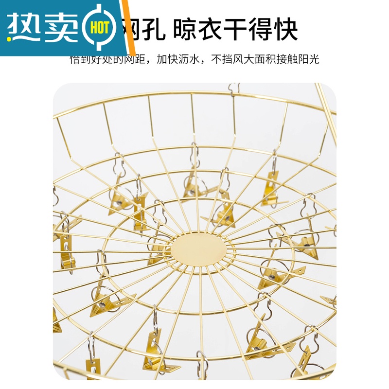 敬平不锈钢晒袜子器晒衣篮家用晾晒网兜多夹子晒衣网毛衣平铺晾衣架 方型带14夹子款亮金色 (全金属 更耐用)高清大图