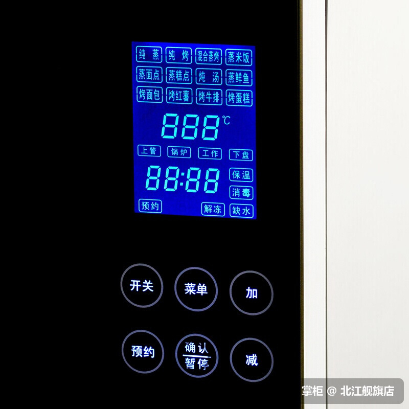 World Kitchen蒸烤箱台式智能电蒸箱二合一蒸烤一体机