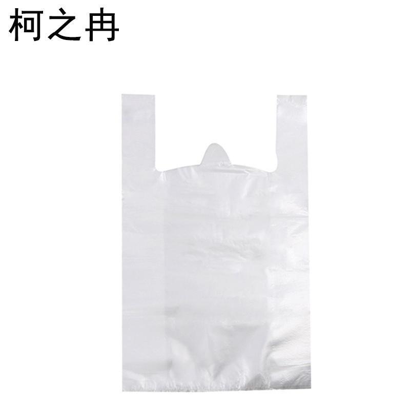 柯之冉 塑料袋 30*48cm 个高清大图