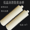 低温耐磨-40度高温高速白色精密润滑脂黄油弹毛毛虫锂基脂工业脂2个