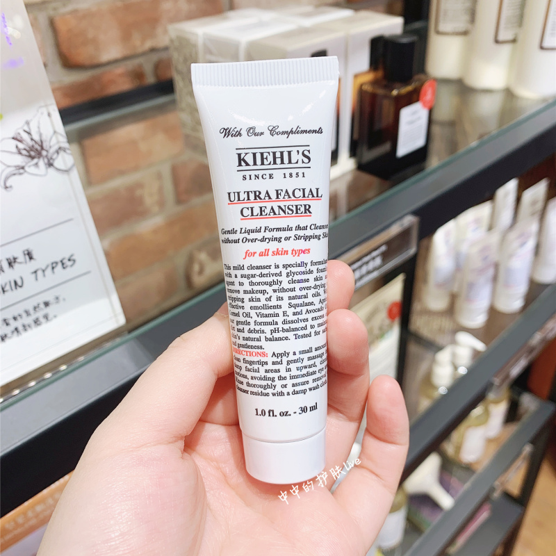 科颜氏(Kiehl’s)高保湿洁面啫喱30ml*3 深层清洁