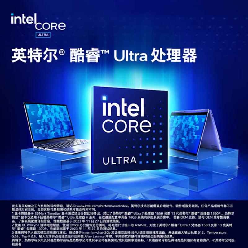 新品尝鲜 机械革命 无界15X ( 全新酷睿Ultra7-155H 64G内存 2TB固态 120Hz 2.5K 高色域)15.3英寸轻薄本办公商务本游戏本笔记本电脑荣耀上市