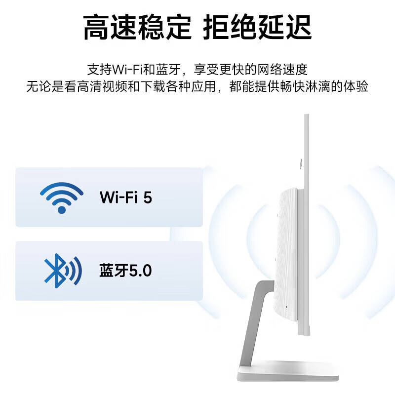 异能者 联想生态 U240H 23.8英寸一体机电脑办公台式整套 家用高性能(酷睿i5-12450H 16G 512G 高刷100Hz)黑色高清大图