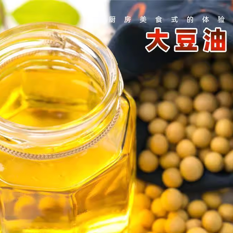 宁百晟大豆油20L*1桶高清大图