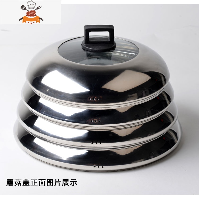 加高加厚不锈钢锅盖炒锅盖汤锅蒸锅通用可视玻璃盖子28303234 敬平 [30cm蘑菇盖]加高加厚款锅具配件高清大图