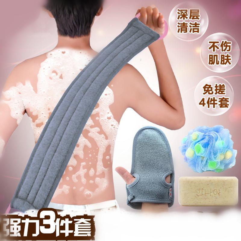 洗浴用品搓背巾去死皮角质长条搓澡巾成人拉背条沐浴花洗澡