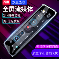 凌度(BLACKVIEW)行车记录仪高清夜视10英寸全屏流媒体导航电子狗4G智能云镜渡 黑灰色 套餐五单镜头