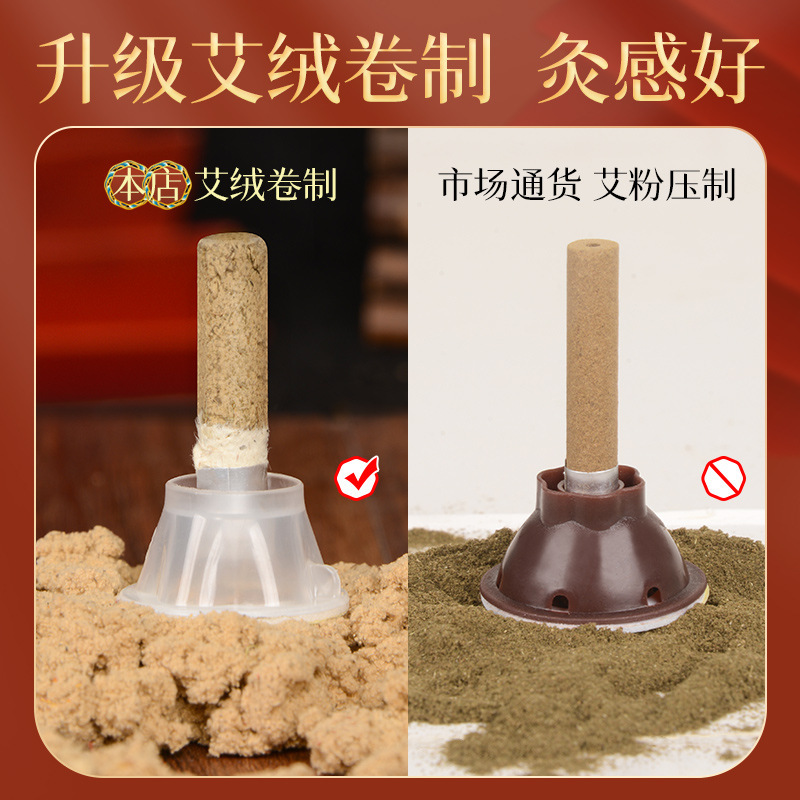 金品艾绒贴(升级版)卜吻中医保健 家用艾艾炙艾灸贴艾条艾柱盒艾草贴陈年艾草去随身灸艾绒金艾贴一盒50支