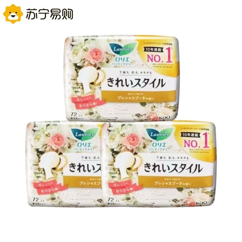 花王乐而雅进口护垫72片*3包组合装花果香日用卫生巾棉柔超薄干净清爽 自在透气 美丽自在
