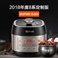 苏泊尔(SUPOR)SY-50FC8160Q鲜香炖电压力锅精控火候球釜电压力锅5L/升电高压锅
