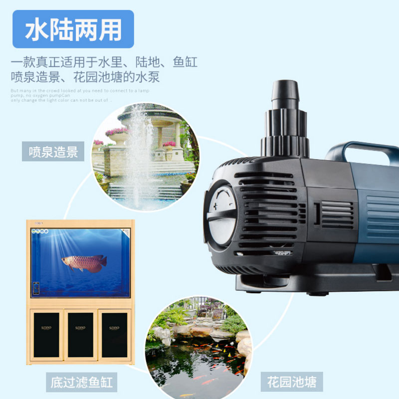 鱼缸变频潜水泵鱼池小型水陆两用大功率换水抽水过滤水泵高清大图