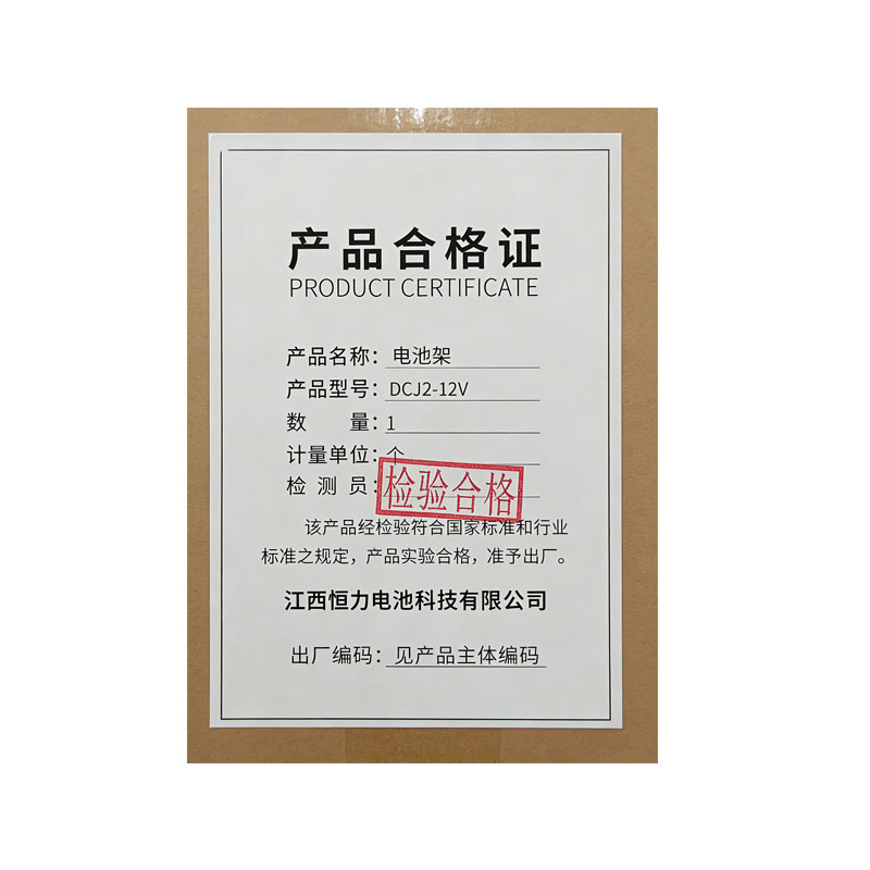 BAACE 恒力电池架 DCJ2-12V 个高清大图