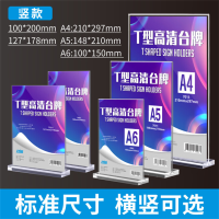 餐用桌签托长条