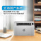 惠普 105w 黑白激光单功能 无线WiFi手机打印机A4小型家用办公 惠普105w打印机 (仅打印)套餐九