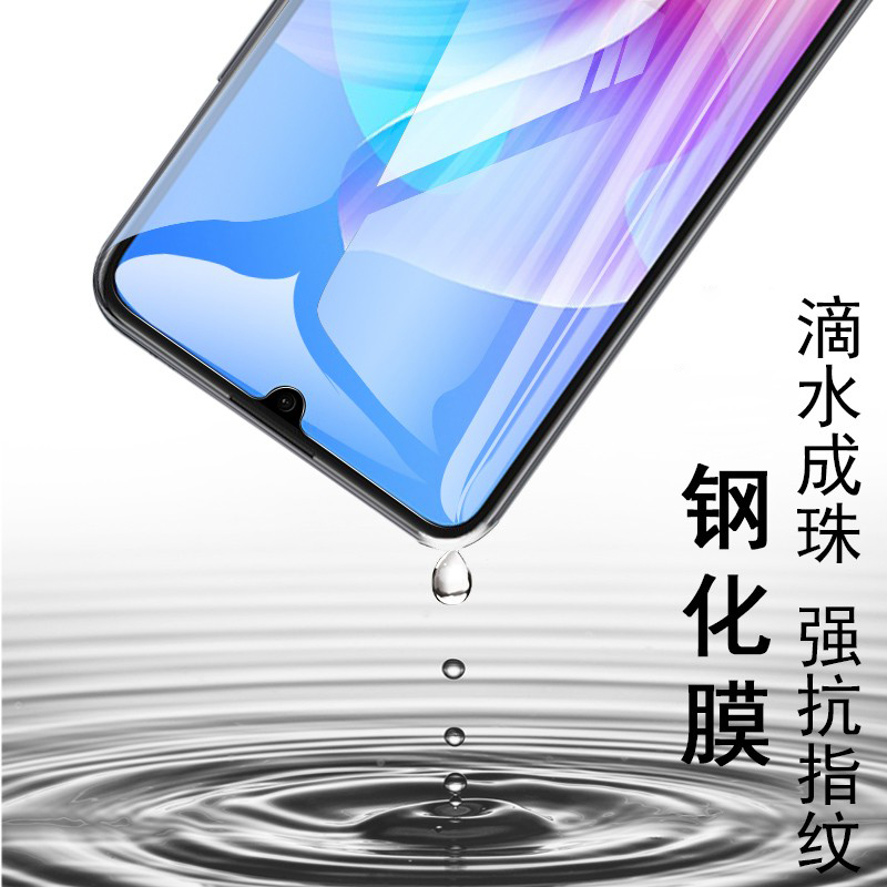 [买2送磨砂壳]轻万适用华为畅享20pro钢化膜全屏黑色高清透明防摔贴膜huawei手机保护膜全玻璃畅享20pro高清大图