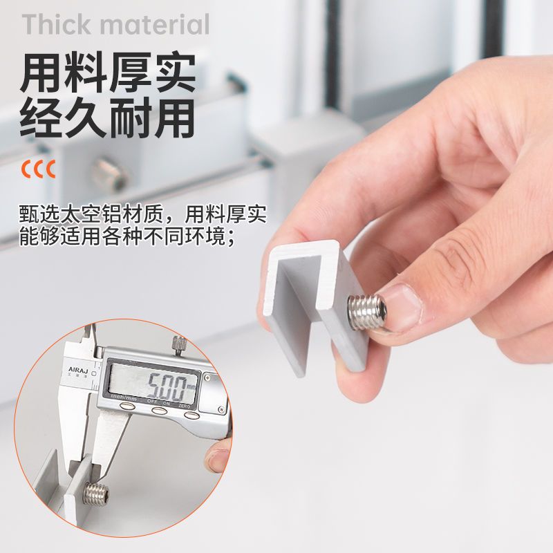 儿童防护安全锁神器防盗限位器窗户锁扣铝合金纱窗门窗锁推拉门锁 门窗限位器(儿童安全锁)1个装