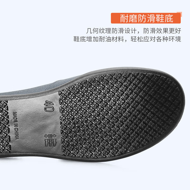 三明美 防水工作鞋水鞋厨师鞋短筒夏季透气厨房工地鞋防滑鞋防油胶鞋男 灰色高清大图