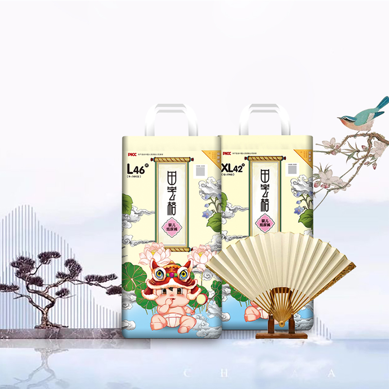 田字格医护级纸尿裤 干爽舒适纸尿裤 超薄透气-纸尿裤 M码 54片/袋