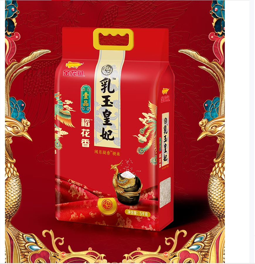 金龙鱼乳玉皇妃壹品稻花香5kg
