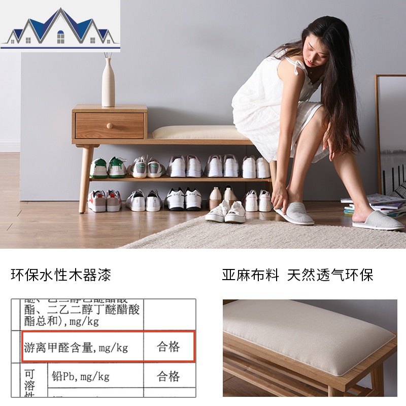 口实木换鞋凳鞋架穿鞋凳可坐收纳凳简约北欧进凳子家用多功能 三维工匠高清大图