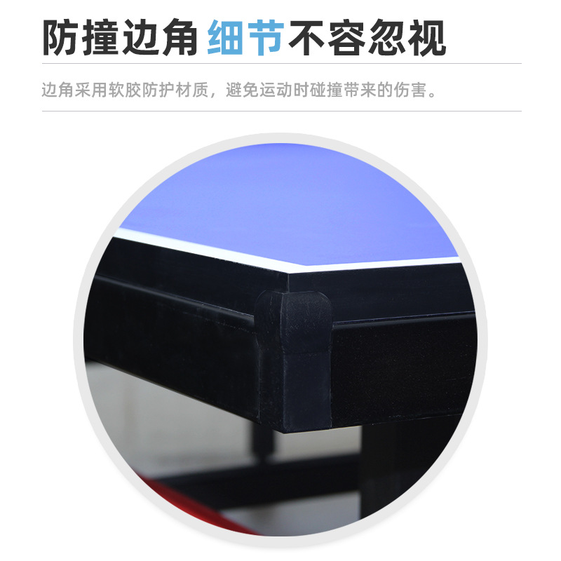 赤道线 乒乓球桌室内外乒乓球台可折叠网架训练可移动带轮赛事乒乓球桌家用室外 CDX-A1010S-1850L高清大图