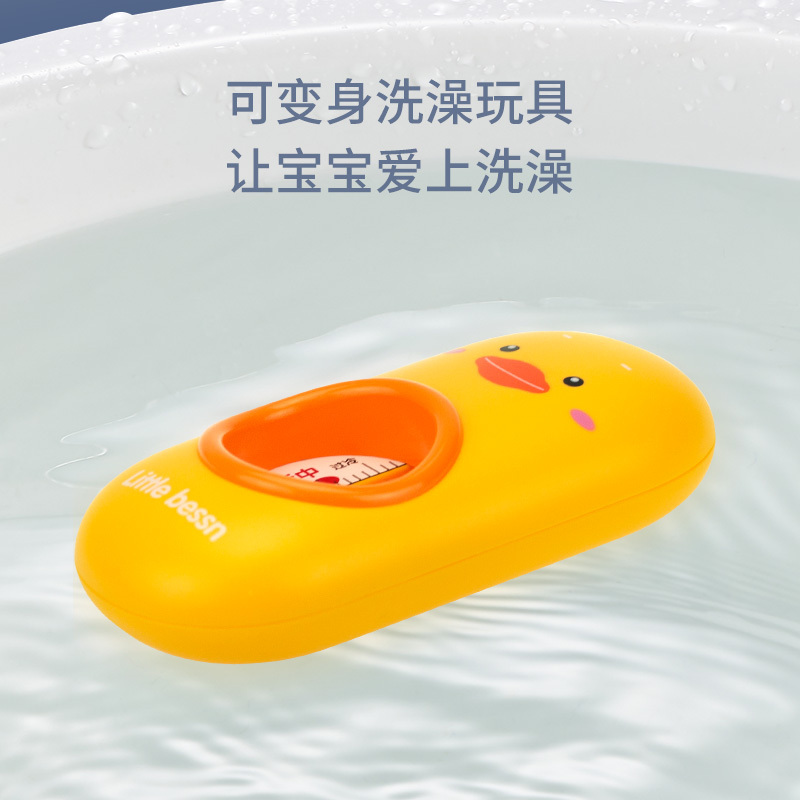 婴侍卫 萌鸭水温计 洗澡测水温表 627D