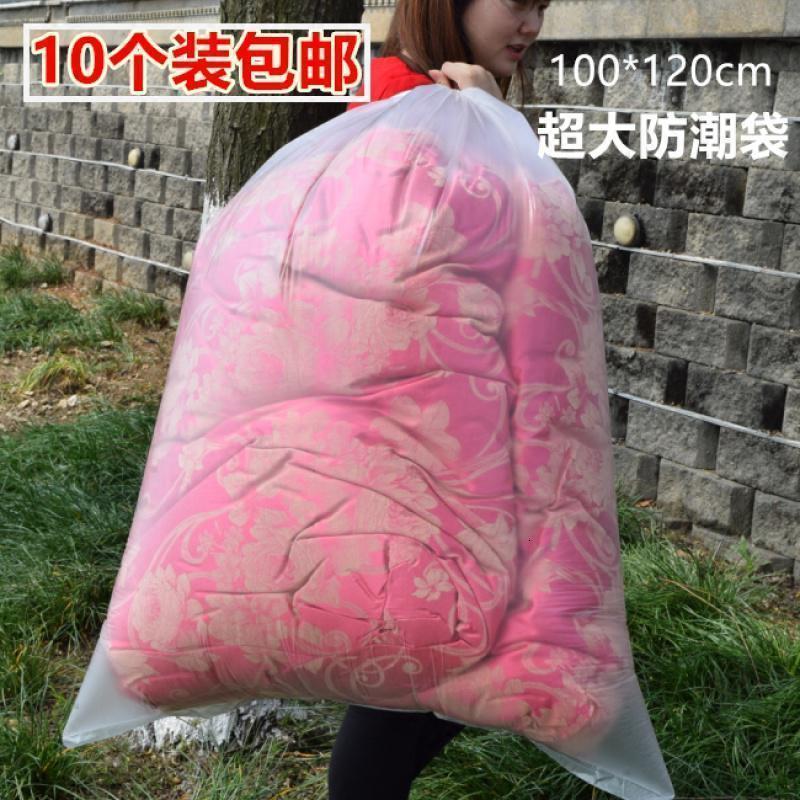 家柏饰(CORATED)加厚装被子的袋子超大收纳袋防潮搬家打包袋子特大棉絮收纳袋塑料高清大图