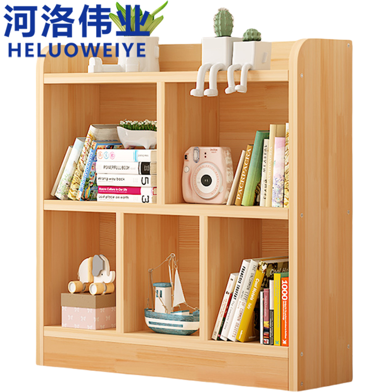 河洛伟业书架高清大图