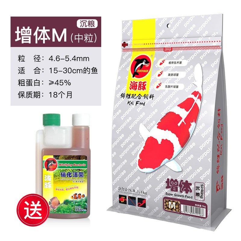 锦鲤饲料下沉型鱼粮育成色扬增体金鱼鱼食增色小颗粒饲料通用