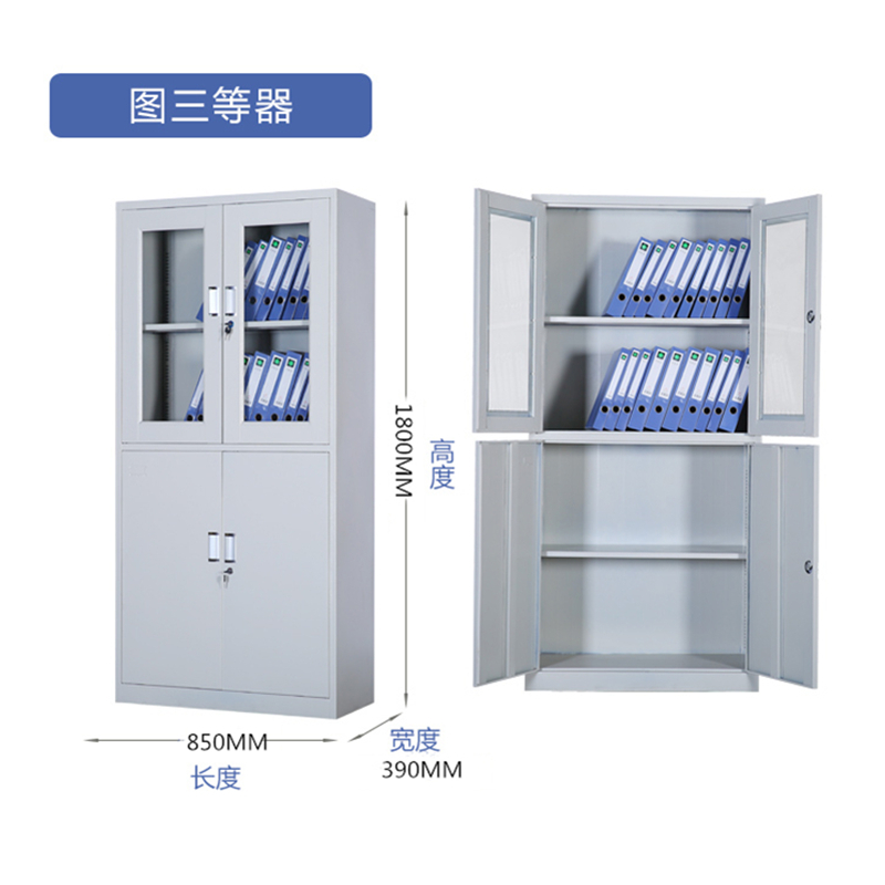鑫环境 加厚等器械铁皮柜文件柜更衣柜档案柜办公室资料柜其他金属办公柜类带锁家用储物阳台柜高清大图
