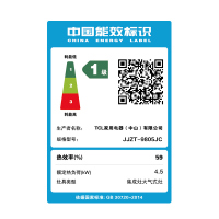 TCL 自动清洗 预约功能 蒸箱集成灶 油烟机燃气灶蒸箱一体机 烟灶联动 套餐 天然气/液化气 集成灶