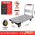 匹牧 PM-TC-0046 推车 钢板110*65重型【6寸轻音烽火轮】 单位：台