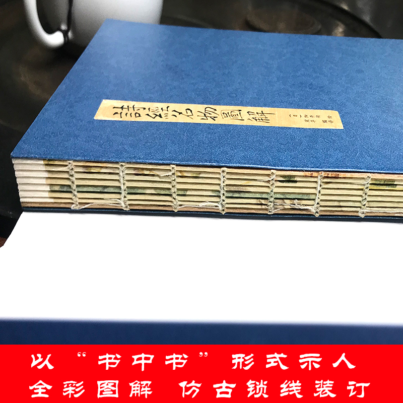 [正版]诗经名物图解 诗经名物图解 中国古诗词传统文化读本 古诗词爱好者的书 古诗词诗词集中国古典诗词 诗歌欣赏书籍0