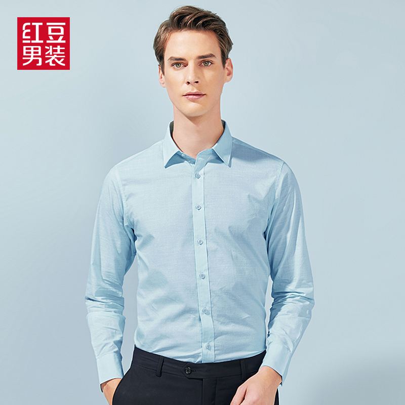 hodo红豆男装男士长袖衬衫春秋休闲棉混纺提花长袖衬衫男