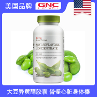 健安喜 GNC 大豆异黄酮胶囊 90粒/瓶 更年期适用 美国进口