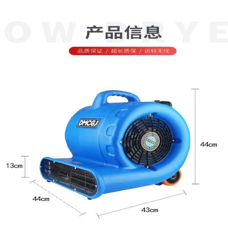 精达汇 强力吹干机 JDH-3200 3200W三挡风力 1台/件高清大图